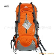 廣州遠行客戶外運動用品登山包產(chǎn)品列表與網(wǎng)絡技術(shù)研發(fā)概覽