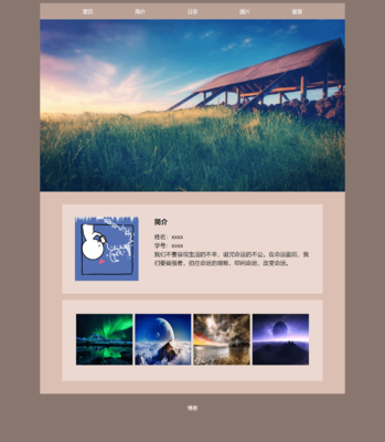 網(wǎng)站建設(shè)與網(wǎng)頁(yè)設(shè)計(jì) 構(gòu)建成功在線(xiàn)形象的核心要素